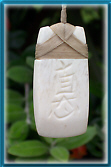 Aikido Toki